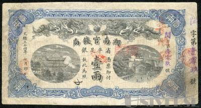 拍品图片