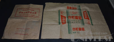 拍品图片