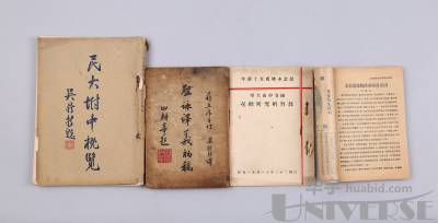 拍品图片