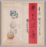 拍品图片