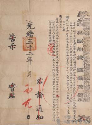 拍品图片