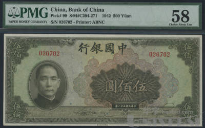 拍品图片