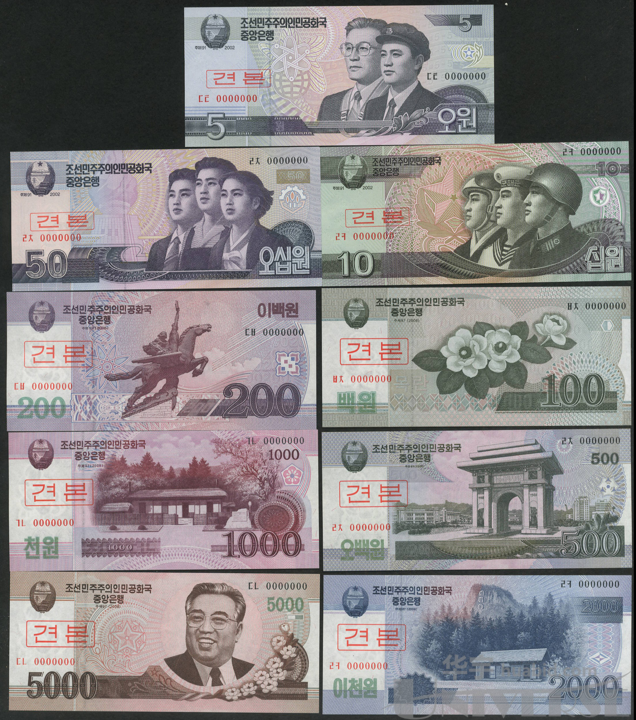 朝鲜5元～5000元样票各一枚,一套共九枚