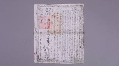 拍品图片