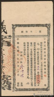 拍品图片