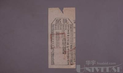 拍品图片
