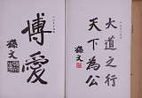 拍品图片