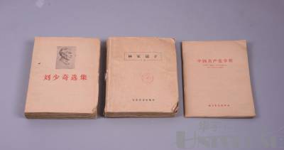 拍品图片