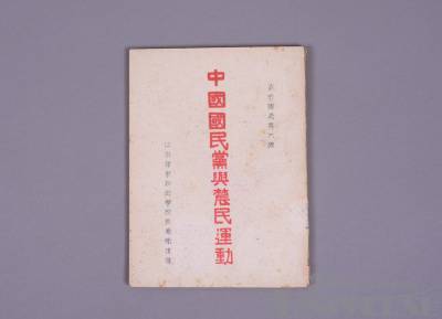 拍品图片