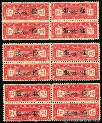 拍品图片