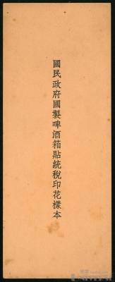 拍品图片