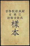 拍品图片