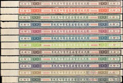 拍品图片