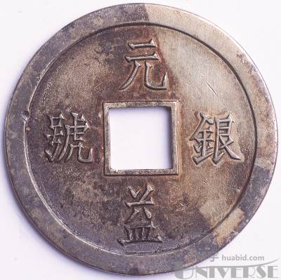 拍品图片
