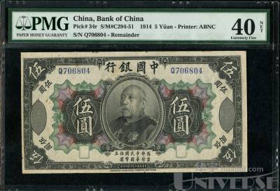 拍品图片