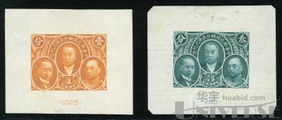 拍品图片
