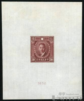 拍品图片