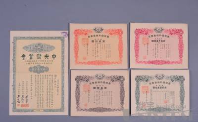 拍品图片