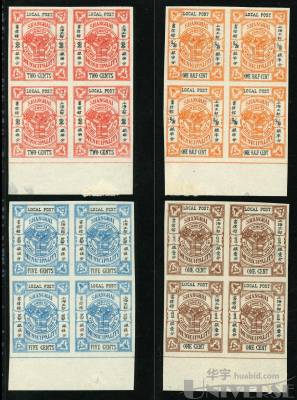 1893年上海工部書信館市徽圖第一版無齒新票7全4方連，均帶邊紙，原膠輕 
