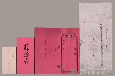 拍品图片