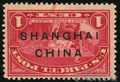 1913年美國在華客郵未正式核准發行包裹郵票1分黑色加蓋倒蓋變體新票1枚 