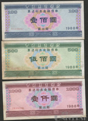 拍品图片