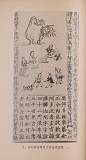 拍品图片
