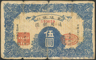 拍品图片