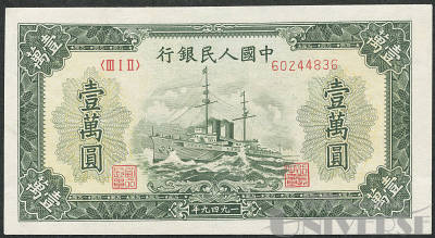 拍品图片