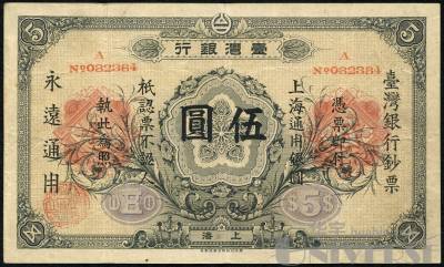 拍品图片