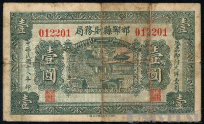 拍品图片