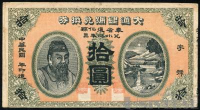 拍品图片