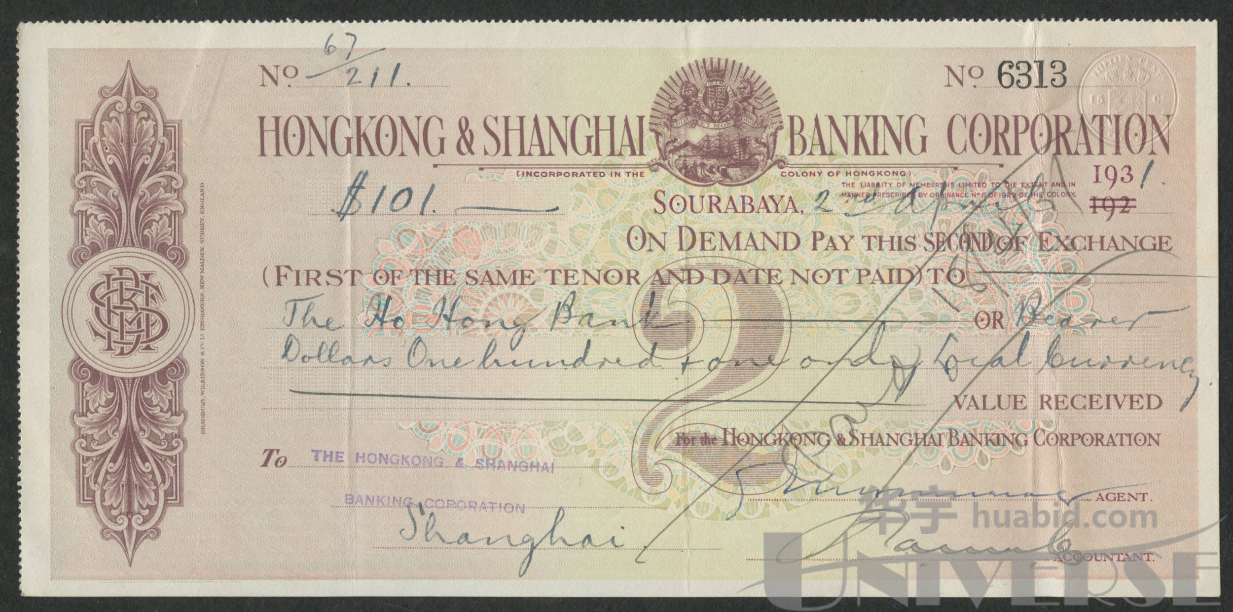 1931年香港上海汇丰银行英文版汇票一枚