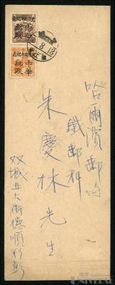 拍品图片