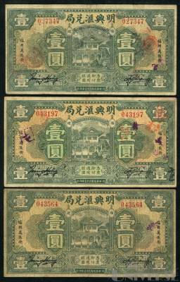 拍品图片