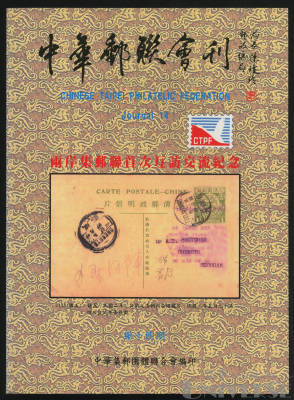 拍品图片