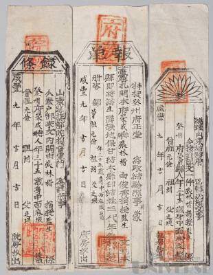 拍品图片