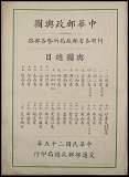 拍品图片