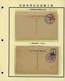 拍品图片