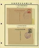 拍品图片