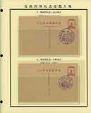 拍品图片