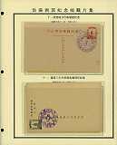 拍品图片