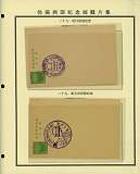 拍品图片