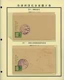 拍品图片