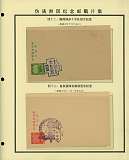 拍品图片