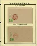 拍品图片