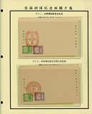 拍品图片