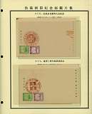 拍品图片