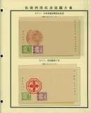 拍品图片