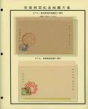 拍品图片